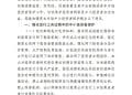 证监会出台保护中小投资者政策措施 进一步健全资本市场中小投资者保护机制