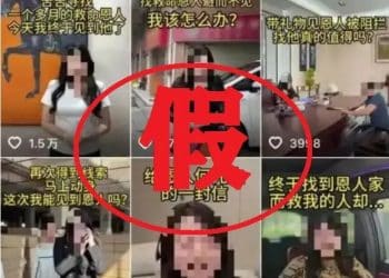 为了「起号」后带货赚钱，6人虚假摆拍「女子悬赏20万寻救命恩人」，最新调查公布：2人被行拘！