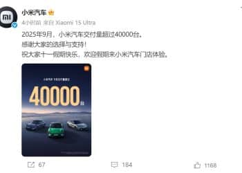 小米汽车、理想汽车、蔚来汽车、小鹏汽车等车企，最新发布！