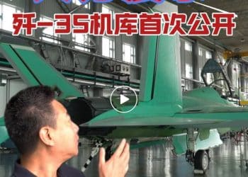 歼-35机库，首次公开！