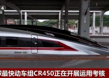「全球最快高铁」，CR450动车组，创纪录！