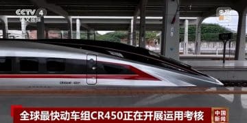 「全球最快高铁」，CR450动车组，创纪录！