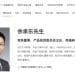 余承东,职位更新!