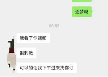 34岁保时捷女销冠报警