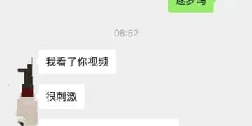 34岁保时捷女销冠报警