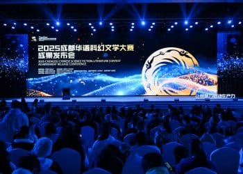 成都排名全国第二！2025中国科幻城市指数发布