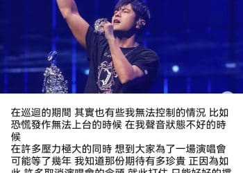 周杰伦发文告别！历时6年共110场巡演正式收官，自述曾恐慌发作无法上台