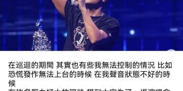 周杰伦发文告别！历时6年共110场巡演正式收官，自述曾恐慌发作无法上台