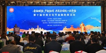 第十届华商文化节金融助商活动举行