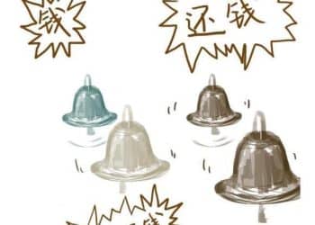 美国区域银行新雷暴，巨额资金凭空消失，黄金、权益市场受到冲击