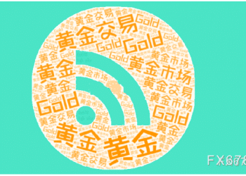 中信建投期货：美联储如期降息 贵金属运行趋稳