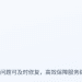 出海人必看:AI 大模型 API 太烧钱?这个方案让我降低成本还提升了稳定性。(附 10w 积分免费用)
