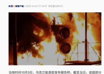 乌能源设施遭俄袭击，多地断电！乌媒：天然气产能已锐减超40%！乌空军：17枚导弹和303架无人机被拦截