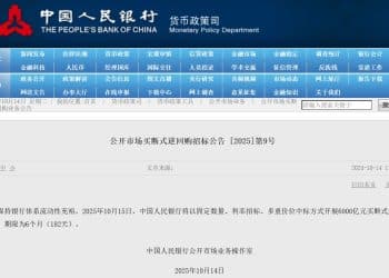 6000亿元！央行最新公告