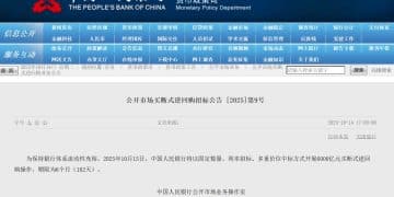 6000亿元！央行最新公告