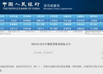 9000亿元！央行发布重要公告