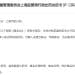 90后基金经理因「老鼠仓」被罚50万元!管理产品任职回报亏损近40%