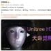 宇树科技CEO王兴兴:AI能力越强,对机器人硬件的要求将越低