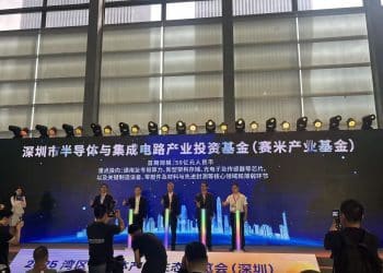 50亿元赛米基金揭牌，深创投王新东：重点投向半导体和零部件、芯片设计和先进封装领域