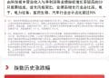 算力硬件板块集体大涨,科创板50ETF(588080)周内净流入近10亿元