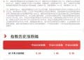 「A系列」指数指数集体上攻,A500ETF易方达(159361)等产品成交活跃