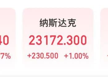 美股三大指数盘中均创历史新高！芯片股集体走强，AMD涨近7%！美国最新CPI数据公布