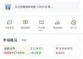亚太股市,全线大涨!沪指涨超1% 逼近4000点,芯片股领涨市场!中际旭创首次涨破500元关口