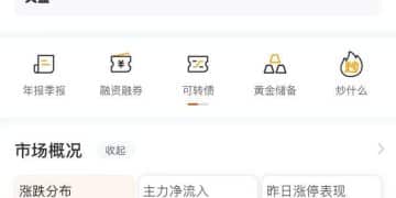 亚太股市,全线大涨!沪指涨超1% 逼近4000点,芯片股领涨市场!中际旭创首次涨破500元关口