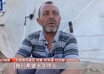 加沙民众：我们希望永久停火， 但质疑美国和以色列信用！以官员：以军已被命令停止推进加沙城攻势