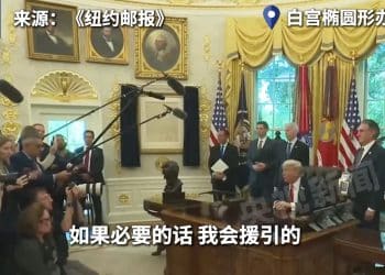 特朗普：这就是叛乱！必要时将援引《反叛乱法》派军队进入城市