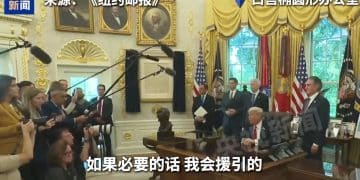 特朗普：这就是叛乱！必要时将援引《反叛乱法》派军队进入城市