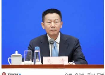 吴清：证监会将启动实施深化创业板改革，A股、港股配置价值更加显现⋯⋯