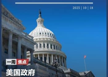 美政府「关门」恐创最长纪录，有人靠兼职糊口，有人延迟还贷；美国银行业再「爆雷」；黄仁勋：英伟达中国市场份额已降至0；泽连斯基8个月三访白宫| 一周国际财经