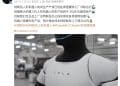 特斯拉官宣！第三代人形机器人生产线将于2026年建成投产，预计每台成本将控制在2万美元以内！马斯克最新发声