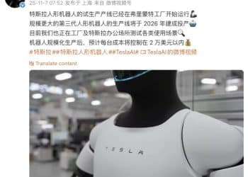 特斯拉官宣！第三代人形机器人生产线将于2026年建成投产，预计每台成本将控制在2万美元以内！马斯克最新发声
