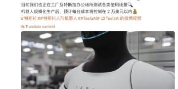特斯拉官宣！第三代人形机器人生产线将于2026年建成投产，预计每台成本将控制在2万美元以内！马斯克最新发声