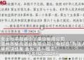「柴怼怼」关联公司涉嫌欺诈，被判退一赔三，消费者发声！胖东来此前发布诉讼结果：柴某某等被判赔偿260万元
