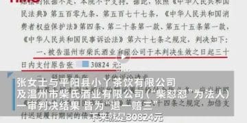 「柴怼怼」关联公司涉嫌欺诈，被判退一赔三，消费者发声！胖东来此前发布诉讼结果：柴某某等被判赔偿260万元