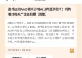 AI板块下周迎来转机？巴菲特大举买入谷歌母公司，英伟达季报即将出炉！高手看好这些细分赛道