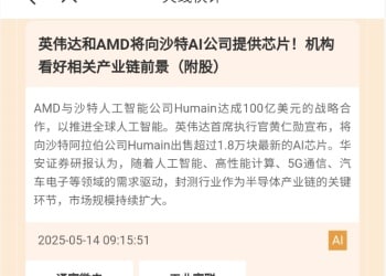 AI板块下周迎来转机？巴菲特大举买入谷歌母公司，英伟达季报即将出炉！高手看好这些细分赛道