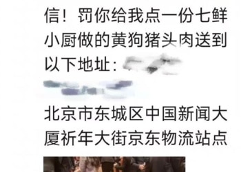 刘强东吐槽：从此在老婆面前没有了自信