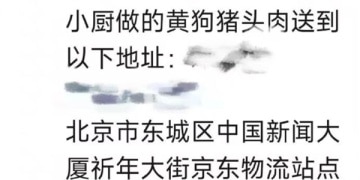 刘强东吐槽：从此在老婆面前没有了自信
