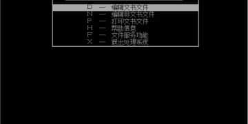 「中国第一程序员」，37年成正果