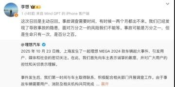 理想汽车大可以「慢一点」