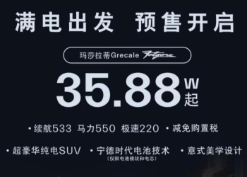 「高贵」的玛莎拉蒂，降到35万了