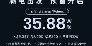 「高贵」的玛莎拉蒂,降到35万了