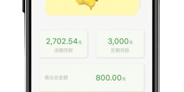 做了自己的第一个产品 儿童微行