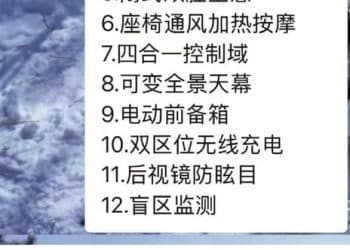 TechWeb微晚报：Meta被曝靠诈骗广告收入超千亿，小米SU7改款有12项重磅升级
