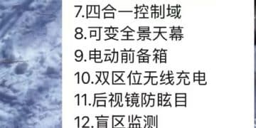 TechWeb微晚报：Meta被曝靠诈骗广告收入超千亿，小米SU7改款有12项重磅升级