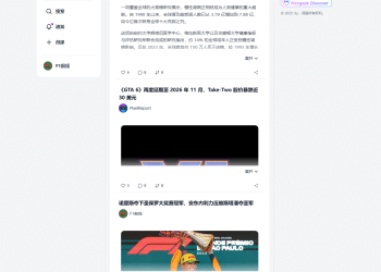 Xu —— 为深度思考者打造的新型交流社区